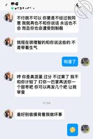 原创 分享01年女儿美好肉体1