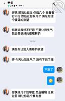 原创 分享01年女儿美好肉体2