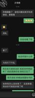 想上丈母娘1
