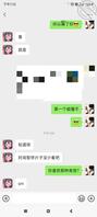 跟高中女友闺蜜聊天，也是个小sao货