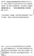 干遍全亚洲!美国 MMA 选手「约炮台女」私拍流出 影片女主角包括多位亚0