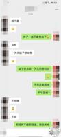 00后职校学生妹  30