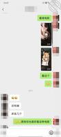 00后职校学生妹  32