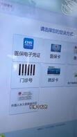 当医生的亲姐姐帮我割包皮15 去医院找姐姐治疗早泄2