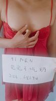 [原创]小母狗发骚揉奶情趣内衣验证