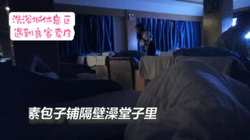 &ldquo;别射进去，我老公发现就完了&rdquo;