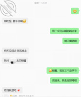 【中场休息】后记,小姨子不伦恋。0