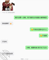 【中场休息】后记,小姨子不伦恋。2