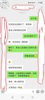攻略弟媳妇儿八2