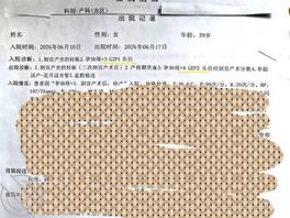 妈妈终于生了0