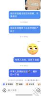 怎么攻略岳母啊，有啥好办法。0
