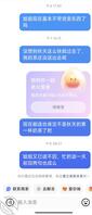 怎么攻略岳母啊，有啥好办法。2