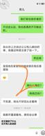 跟儿媳妇的故事1