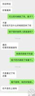 好吃不过饺子，好玩不过嫂子2