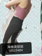 原创25、还有什么能比拥有个身材巨棒又能操逼的姐姐更好的事?1