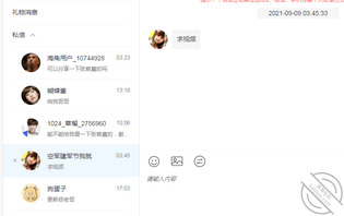 【原创视频】(上)你们要的海角社区第一美女 隔壁小姐姐 她来了1