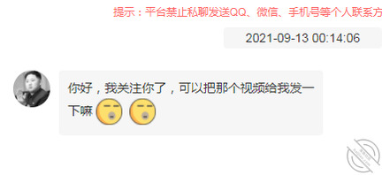 【原创视频】(上)你们要的海角社区第一美女 隔壁小姐姐 她来了2