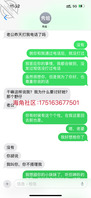 我终于上了懂我爱我的大姐41