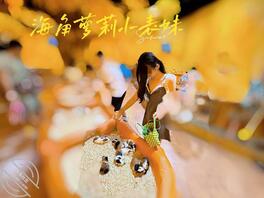 【真实原创28】以后只能周末约表妹了,相处的时间变的越来越少了2