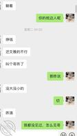 与表姐重拾旧爱0