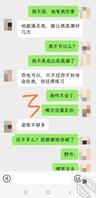 42、小姑结婚了,时隔一年多,终于把我加回来了2