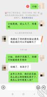 42、小姑结婚了，时隔一年多，终于把我加回来了