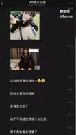 四川大学锦城学院清纯学妹 唐艺涵 为给男友换iphone下海拍片 《大屌无套爆操双马尾学妹》1