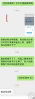 (真实)干妈变成了情人-9:出了点事,现在去找干妈1