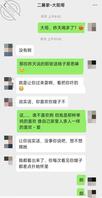 堂哥找我搞嫂子(2)我堂哥真的是绿帽,想让我帮忙0