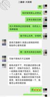 堂哥找我搞嫂子(2)我堂哥真的是绿帽,想让我帮忙1
