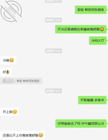 怎么拿下40岁单位大姨（2）0