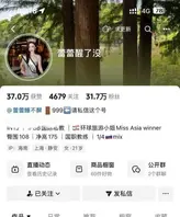 抖音30万粉的“健身御姐”蕾蕾醒了没,塌房了!这回是真的“醒了”给大家看。早期混迹灰色地带的视频被扒,打着“巨蟹INTJ”深情人设的IP,背后竟是“下海”做小姐的过往0