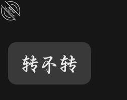 求助！被妹妹威胁要进去（已成年）1