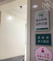 儿媳妇的福利19:女儿发高烧,幸好有公公在!2