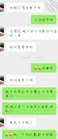 老婆已经3p过一次,不是很满意1