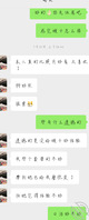 老婆已经3p过一次,不是很满意2