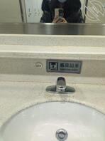 候车大厅的原味内裤1