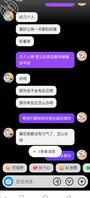【绿帽淫妻分享】分享娇妻，供大家重评羞辱。1