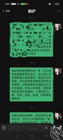 (真实女儿篇)昨天跟女儿坦白加表白0