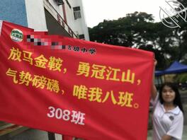 06广东潮汕小骚逼-21