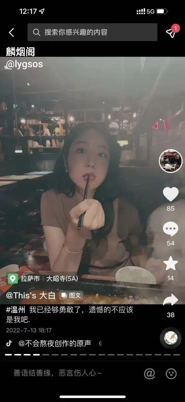 唐山玉田花店老板娘人妻少妇出轨约炮单身小伙子