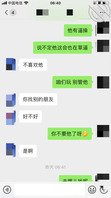 妈让我和朋友一起玩她1