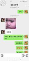 想女儿让我无法自拔4(语音聊天暂不发)1