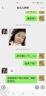 想女儿让我无法自拔4(语音聊天暂不发)2