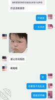 想拿下表妹 各位大佬有指点方法吗 急急急急2