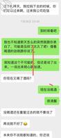 喜欢小姨子30