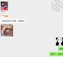 骚货女友在家被保安操0