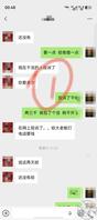 我和嫂子