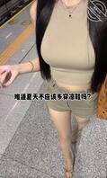 还是无法征服凉鞋0