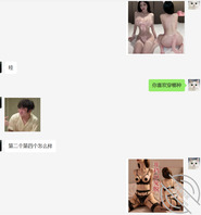 【原创】勾搭一个爱健身的小护士(七)--上周刚操完就去前线支援了2